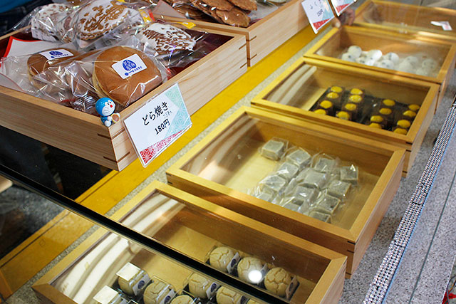 店内